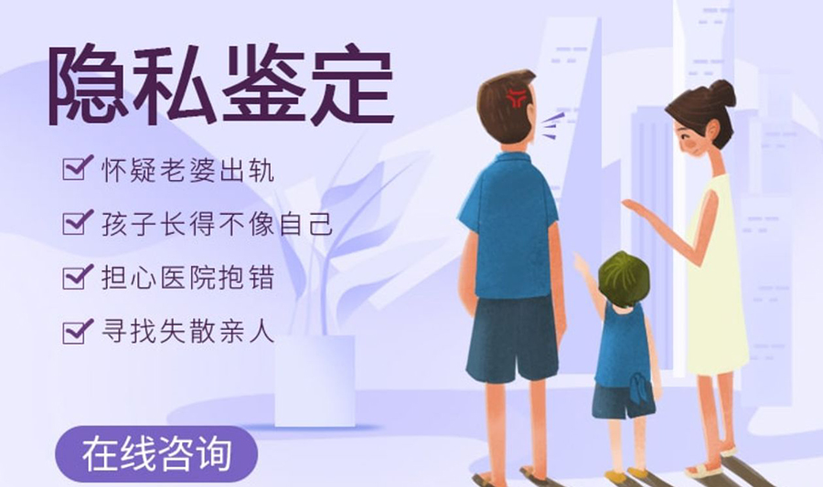 黑龙江DNA亲子鉴定多长时间能出结果,黑龙江隐私亲子鉴定办理的流程