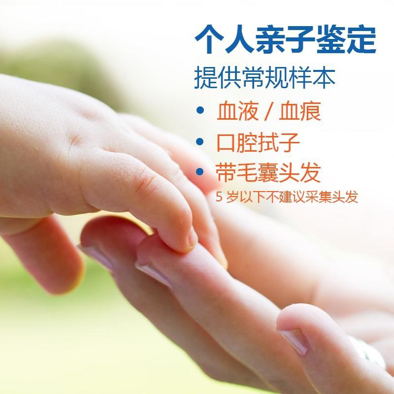 黑龙江哪里有亲子鉴定机构,黑龙江亲子鉴定怎么收费